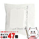 【最大400円OFFクーポン】【国内正規品】シュウウエムラ 五角スポンジ(4個入り)【スポンジ】【メール便対応商品】【SBT】 shu uemura (6008574)