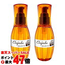 【楽天スーパーSALE最大47倍】【2本セット】ミルボン ディーセス エルジューダMO 120ml×2個【洗い流さないトリートメント】【宅配便送料無料】 (6008953-set2)