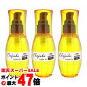 【楽天スーパーSALE最大47倍】【3本セット】ミルボン ディーセス エルジューダFO 120ml×3個【洗い流さないトリートメント】【宅配便送料無料】 (6008954-set3)