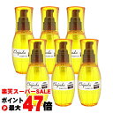 【楽天スーパーSALE最大47倍】【6本セット】ミルボン ディーセス エルジューダFO 120ml×6個【洗い流さないトリートメント】【宅配便送料無料】 (6008954-set6)