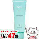 【楽天スーパーSALE最大47倍】ノエビア NOVノブ II ウォッシングクリーム 110g【洗顔料】【宅配便送料無料】 (6011140)