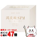 【楽天スーパーSALE最大47倍】アートクライム 潤炭酸SPAタブレット BS 60g×10錠(カルボ泉/潤炭酸スパ/浴用化粧料/重炭酸イオン/炭酸ガス)【SBT】 (6011352)【cmp30】