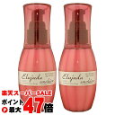 【最大400円OFFクーポン】【楽天スーパーSALE最大47倍】【2本セット】ミルボン ディーセス エルジューダ エマルジョン 120g×2個【洗い流さないトリートメント】【宅配便送料無料】 (6012720-set2)