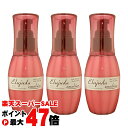 【最大400円OFFクーポン】【楽天スーパーSALE最大47倍】【3本セット】ミルボン ディーセス エルジューダ エマルジョン 120g×3個【洗い流さないトリートメント】【宅配便送料無料】 (6012720-set3)