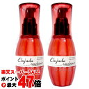 【楽天スーパーSALE最大47倍】【2本セット】ミルボン ディーセス エルジューダ エマルジョン+(プラス) 120g×2個【洗い流さないトリートメント】【宅配便送料無料】 (6012721-set2)