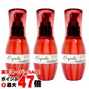 【楽天スーパーSALE最大47倍】【3本セット】ミルボン ディーセス エルジューダ エマルジョン+(プラス) 120g×3個【洗い流さないトリートメント】【宅配便送料無料】 (6012721-set3)