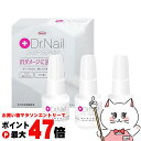 【最大400円OFFクーポン】【3個セット】コーワ ドクターネイル ディープセラム 6.6ml×3個 Dr.Nail DEEP SERUM 興和【宅配便送料無料】 (6013422-set3)