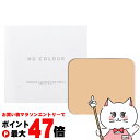 【お買い物マラソン最大47倍】ニュースキン ニューカラー パウダー ファンデーション 10g オークル(レフィル) SPF23 PA++ NU SKIN Nu Colour Powder Foundation Refill【03002518】【メール便送料無料】(6015654)