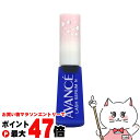 【お買い物マラソン最大47倍】アヴァンセ ラッシュセラムN 10ml【メール便送料無料】 AVANCE (6019212)