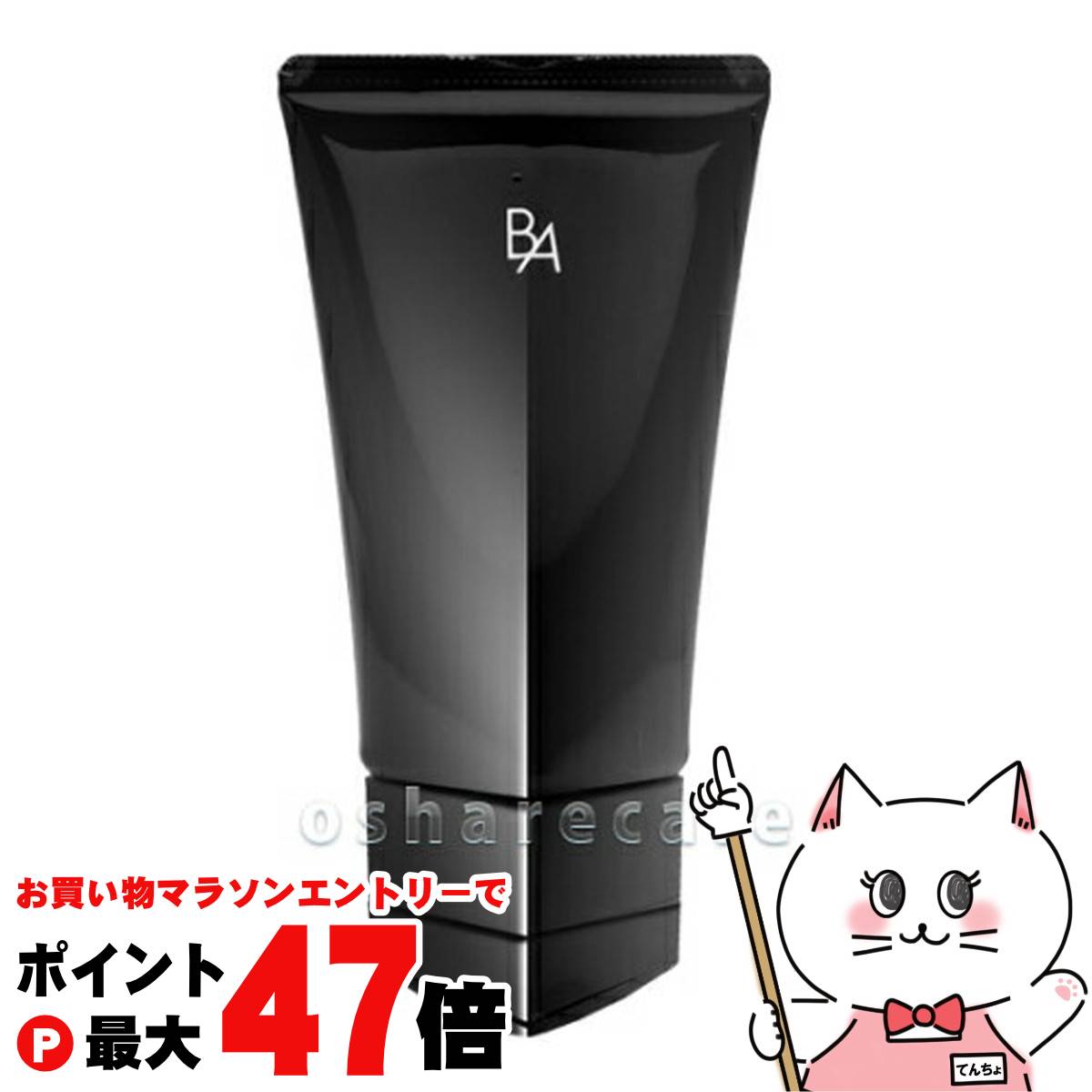 楽天市場】pola マッサージクリームの通販