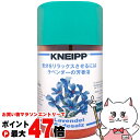 【残り僅か!600円クーポン配布中】クナイプ バスソルト 850g ラベンダー【バスソルト】【SBT】 KNEIPP