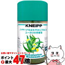 【残り僅か!600円クーポン配布中】クナイプ バスソルト 850g ユーカリ【バスソルト】【医薬部外品】【SBT】 KNEIPP