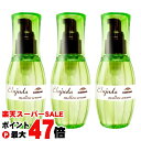 【楽天スーパーSALE最大47倍】【3本セット】ミルボン ディーセス エルジューダ メロウセラム 120ml×3個【洗い流さないトリートメント】【宅配便送料無料】 (6021939-set3)