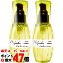 【楽天スーパーSALE最大47倍】【2本セット】ミルボン ディーセス エルジューダ リンバーセラム 120ml×2個【洗い流さないトリートメント】【宅配便送料無料】 (6021940-set2)