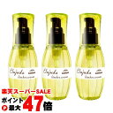 【楽天スーパーSALE最大47倍】【3本セット】ミルボン ディーセス エルジューダ リンバーセラム 120ml×3個【洗い流さないトリートメント】【宅配便送料無料】 (6021940-set3)