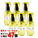 【楽天スーパーSALE最大47倍】【6本セット】ミルボン ディーセス エルジューダ リンバーセラム 120ml×6個【洗い流さないトリートメント】【宅配便送料無料】 (6021940-set6)