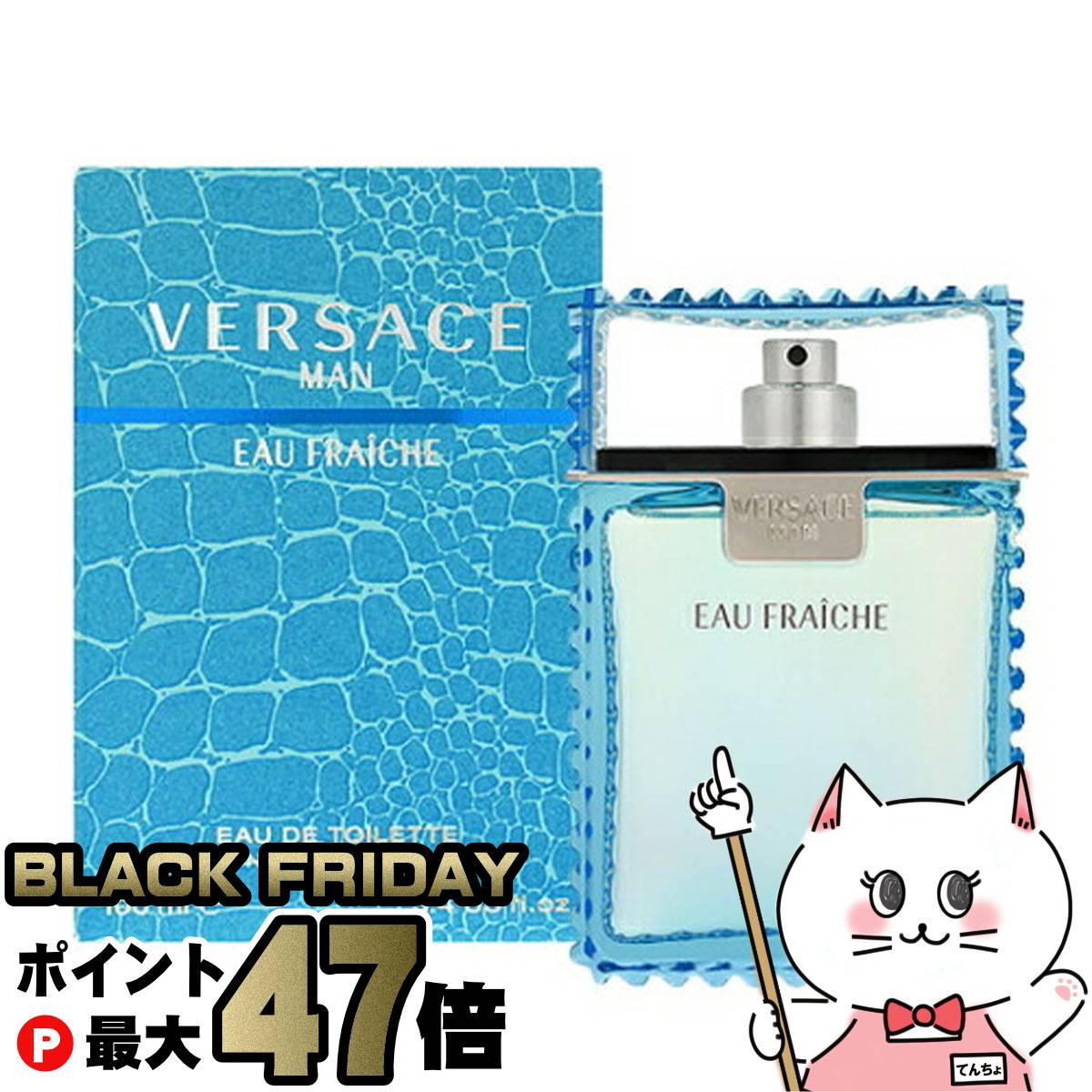 【ブラックフライデー】ヴェルサーチ マンオーフレッシュEDT 100ml SP(オードトワレ)ヴェルサーチェ【香水】【宅配便送料無料】 (6022471)