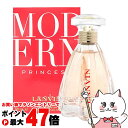 【お買い物マラソン最大47倍】ランバン モダンプリンセスEDP 90ml SP(オードパルファム)【香水】【宅配便送料無料】(6022585)