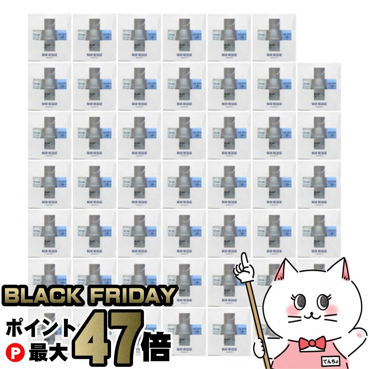 【ブラックフライデー】【セット】タマリス ヘアレスキュー クリニックシステム 3点(30g+35ml+30g)セット×48個 1ケース【わずか20分の施術 ハイダメージヘア専用 クリニックシステム ツヤ みずみずしい髪】【宅配便送料無料】 (6023518-set48)