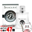 【お買い物マラソン最大47倍】【正規輸入品】アランドロン ALAIN DELON サムライ ドライビングフォースEDT 50ml SP(オードトワレ)【香水】【SBT】 (6023556)