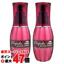 【最大400円OFFクーポン】【楽天スーパーSALE最大47倍】【2本セット】ミルボン エルジューダ グレイスオンエマルジョン 120ml×2個【洗い流さないトリートメント】【宅配便送料無料】 (6024042-set2)
