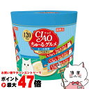 【お買い物マラソン最大47倍】CIAO ちゅ〜るグルメ かつお海鮮バラエティ 14g×120本【happiest】【宅配便送料無料】(6025346)