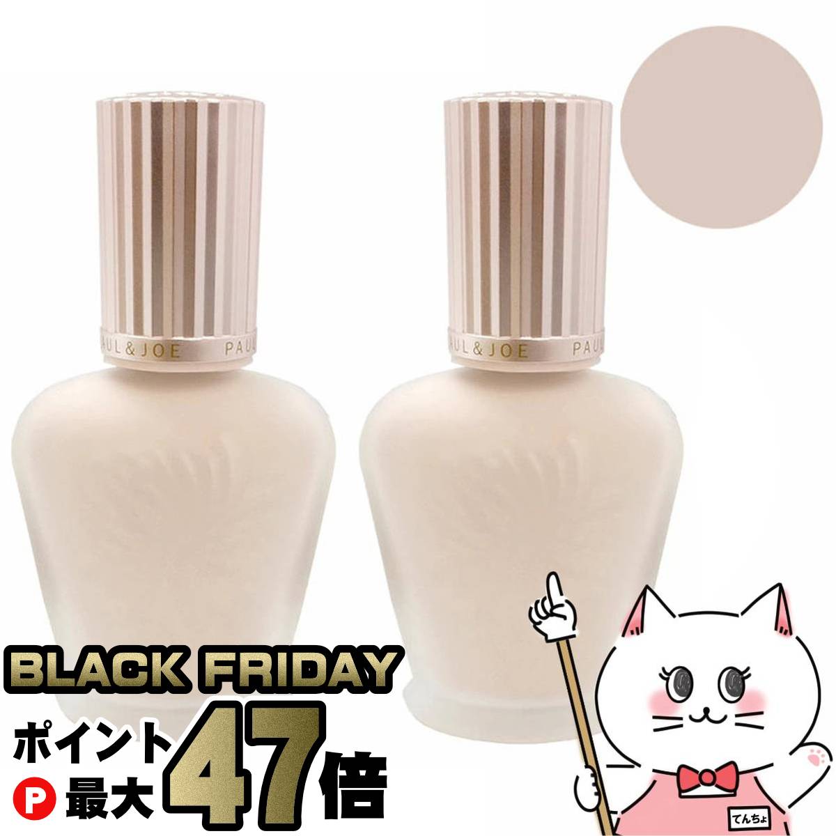 ڥ֥åե饤ǡۡ2ĥåȡۥݡ&硼 ȥ  եǡ ץ饤ޡN 30ml2 #01 SPF20 PA++ڲѲ ...