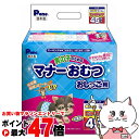 【最大400円OFFクーポン】P.one 男の子のためのマナーおむつ おしっこ用 ビッグパック超小型犬用 45枚入【happiest】【SBT】(6027456...