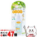 【お買い物マラソン最大47倍】ペッツルート 耳ふきクリーナー 40ml【happiest】【SBT】(6027613)