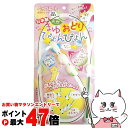 ペッツルート まゆおどり びょんびょん【happiest】【SBT】(6027675)