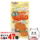 【残り僅か!600円クーポン配布中】ペッツルート 毛玉・しっとりささみ 20g【happiest】【SBT】(6027695)