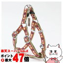 【最大400円OFFクーポン】アドメイト アーガイルハーネス S レッド【happiest】【SBT】(6027881)