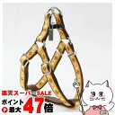 【最大400円OFFクーポン】アドメイト アーガイルハーネス M オレンジ【happiest】【SBT】(6027898)