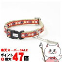 【最大400円OFFクーポン】アドメイト アーガイルカラー S レッド【happiest】【SBT】(6028048)