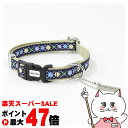 【最大400円OFFクーポン】アドメイト アーガイルカラー S ブルー【happiest】【SBT】(6028049)