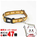 【最大400円OFFクーポン】アドメイト アーガイルカラー S オレンジ【happiest】【SBT】(6028053)