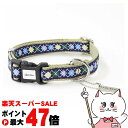 【最大400円OFFクーポン】アドメイト アーガイルカラー M ブルー【happiest】【SBT】(6028070)