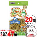 【お買い物マラソン最大47倍】【セット】サンライズ ニャン太のとってもおいし草 40g SNY-003×20個セット【happiest】【宅配便送料無料】 ※他...