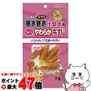 【最大400円OFFクーポン】サンライズ ゴン太のササミ巻き巻き 小型犬用 やわらか牛すじ 7本 SSMMK-YB8【happiest】【SBT】(602904...