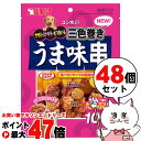 【最大400円OFFクーポン】【セット】サンライズ ゴン太のササミ・スナギモ・さつまいも 三色巻き うま味串 10本 SGN-154×48個【happiest】...