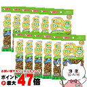 【セット】サンライズ ニャン太のとってもおいし草 カリカリクリスピー 40g SNY-039×10個 【happiest】【宅配便送料無料】 (6029157-...