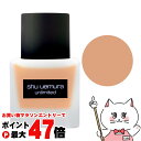 【国内正規品】シュウウエムラ アンリミテッドラスティングフルイド554 35ml SPF25 PA+++ shu uemura【ファンデーション】【宅配便送料無料】 (6029370)