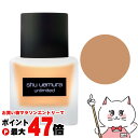 【国内正規品】シュウウエムラ アンリミテッドラスティングフルイド754 35ml SPF25 PA+++ shu uemura【ファンデーション】【宅配便送料無料】 (6029373)