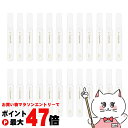【お買い物マラソン最大47倍】【セット】ミルボン エルジューダポイントケアスティック15ml×24本【アホ毛や浮き毛用スタイリング剤】マスカラタイプのブラシでどこでも使える【宅配便送料無料】 (6029585-set24)