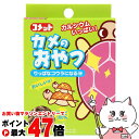 【最大400円OFFクーポン】イトスイ コメット カメのおやつ 8g【happiest】【SBT】 (6030256)