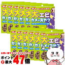 【お買い物マラソン最大47倍】【セット】イトスイ コメット 大エビカメのおやつ 55g×10個 【happiest】【宅配便送料無料】 (6030260-set...