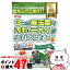 【お買い物マラソン最大47倍】イトスイ コメット カメのごはん 納豆菌 450g【happiest】【SBT】 (60302..