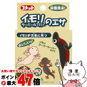 【最大400円OFFクーポン】イトスイ コメット イモリ・ウーパールーパーのエサ 13g【happiest】【SBT】 (6030270)