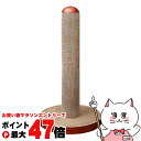 エイムクリエイツ mju: ガリガリポール スクラッチャー※他商品との同梱不可 (6030340)