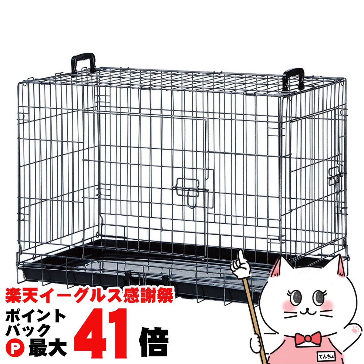 【楽天イーグルス感謝祭】マルカン コンパクトケージ L【happiest】【160サイズ】【宅配便送料無料】※..